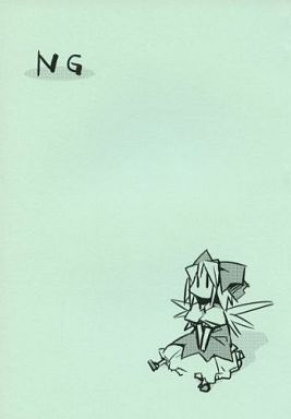 NG