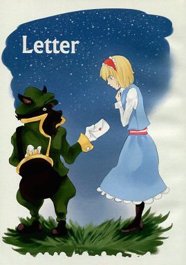 Letter