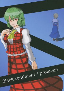 Black sentiment/prologue