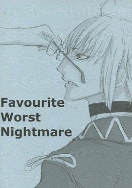 Favourite Worst Nightmare