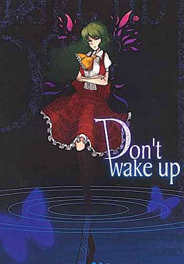 Don't wake up