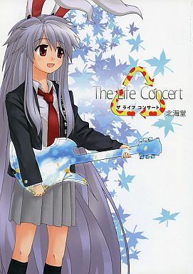 The Life Concert ザ ライフ コンサート