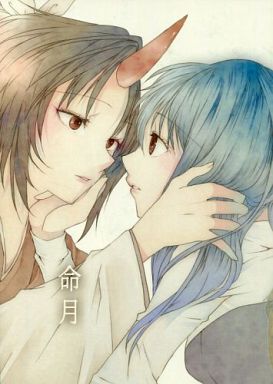 命月