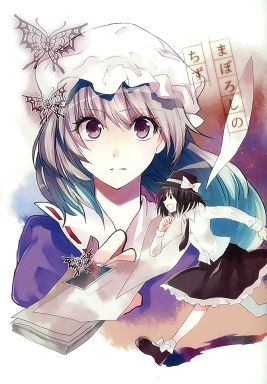 まぼろしのちず