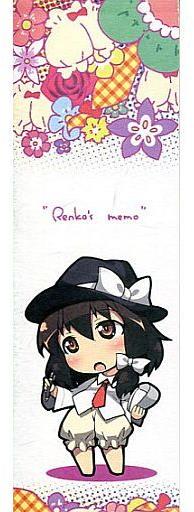 Renko's Memo