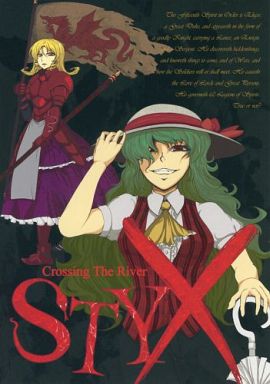 Crossing The River STYX