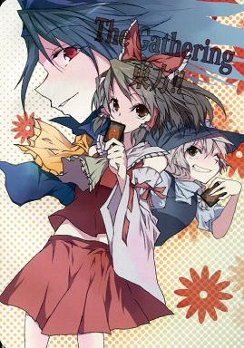 The Gathering 東方!!