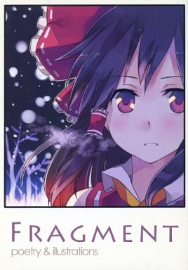 FRAGMENT