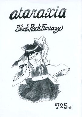 ataraxia Black Rock Fantasy