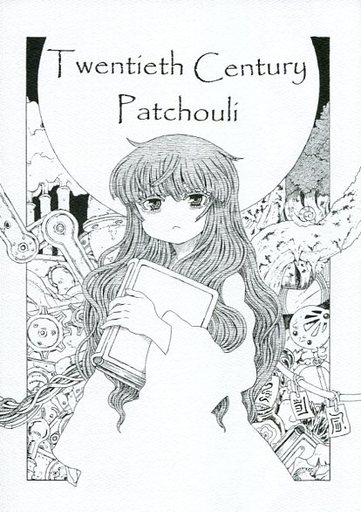 Twentieth Century Patchouli