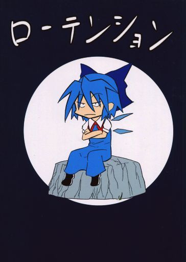 ローテーション