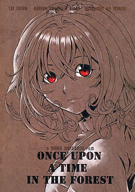 once upon a time in the forest
