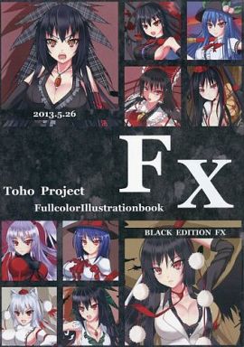 Toho Project FX FullcolorIllustrationbook BLACK EDITION FX