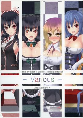 Various
