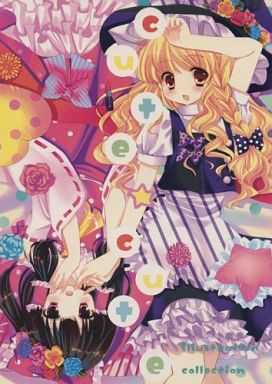 Cute☆Cute