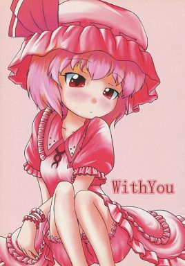 With You