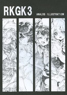 RKGK 3 ANALOG ILLUSTRATION