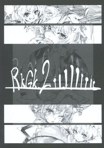 RKGK 2