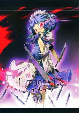 i-mage#1.5