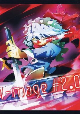 i-mage2.0