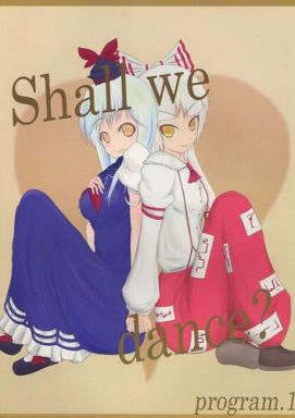 Shall we dance? program.1
