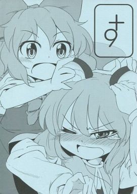 9+