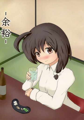 - Yoyuu -