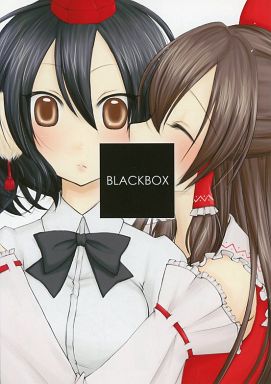 BLACKBOX