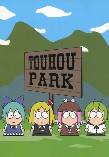 TOUHOU PARK