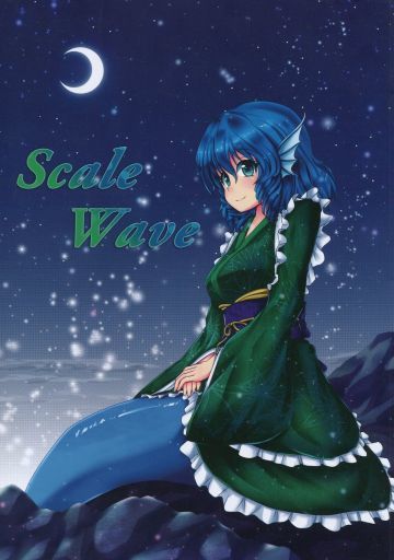 Scale Wave