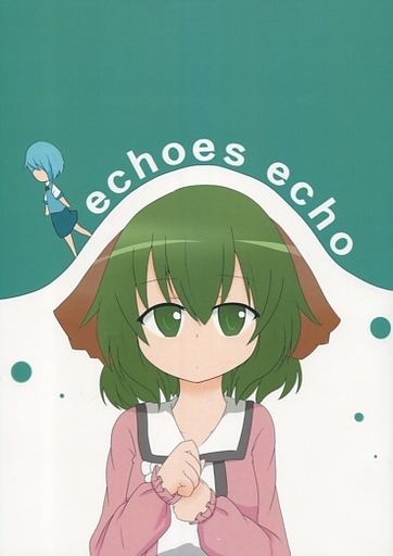 echoes echo