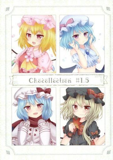 Chocollection #1.5