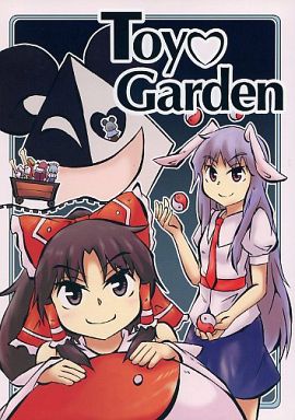 Toy Garden 3