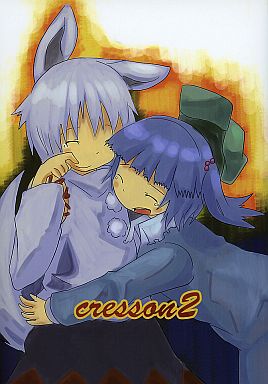 cresson 2