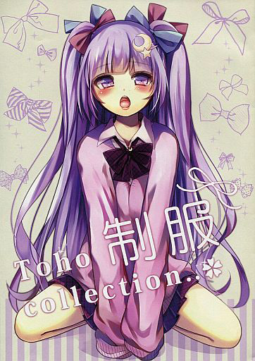 Toho制服collection..