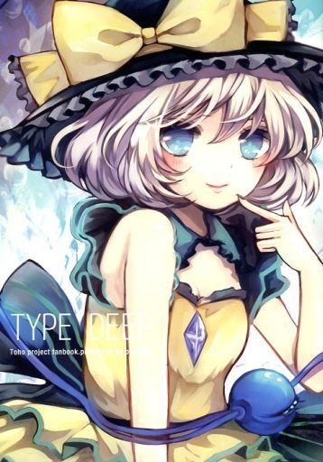 TYPE DEEP