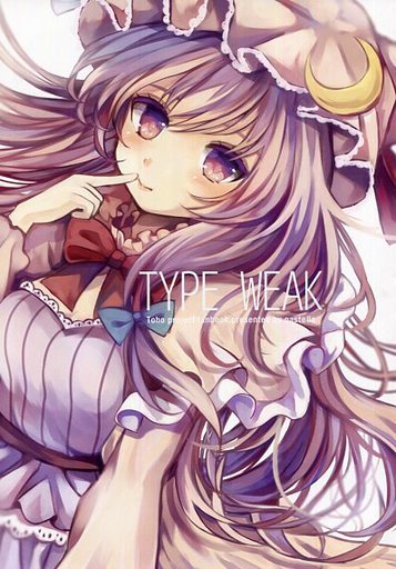 TYPE WEAK