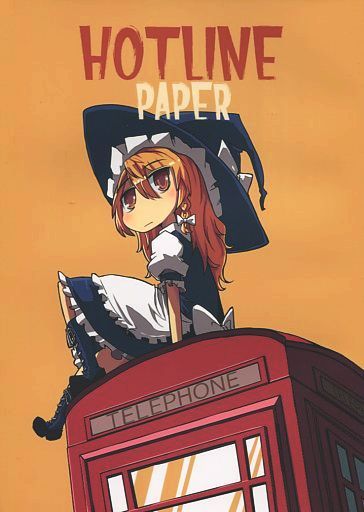 HOTLINE PAPER