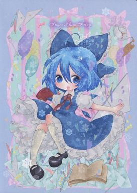 Suger Plum Fairy