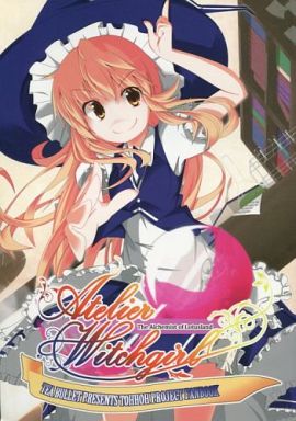 Atlier Witchgirl The Alchemist of Lotusland