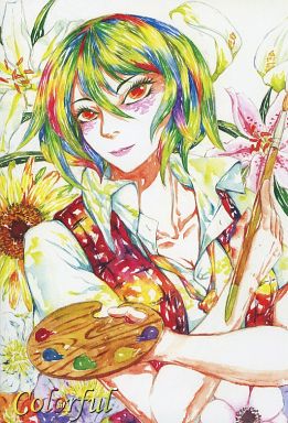 Colorful