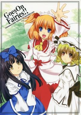 Goes On Fairies!!