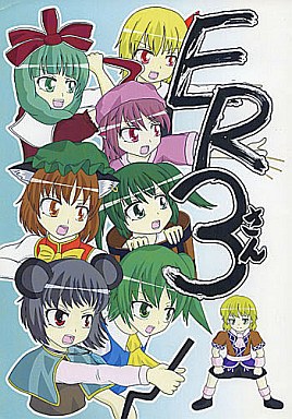 ER3