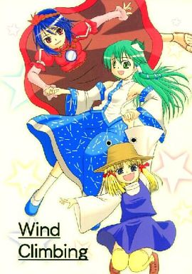 Wind Climbing
