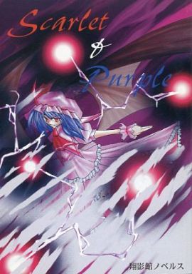 Scarlet & Purple