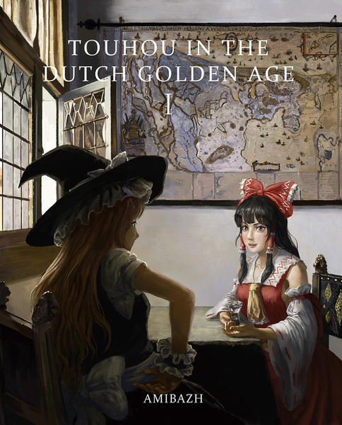 TOUHOU IN THE DUTCH GOLDEN AGE 1
