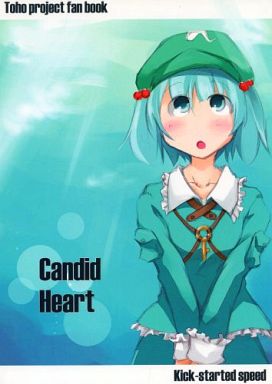 Candid Heart