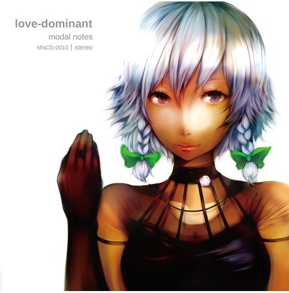 love-dominant