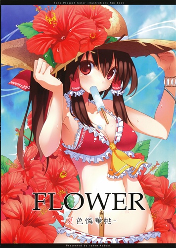 FLOWER -Natsuiro Renkachou-