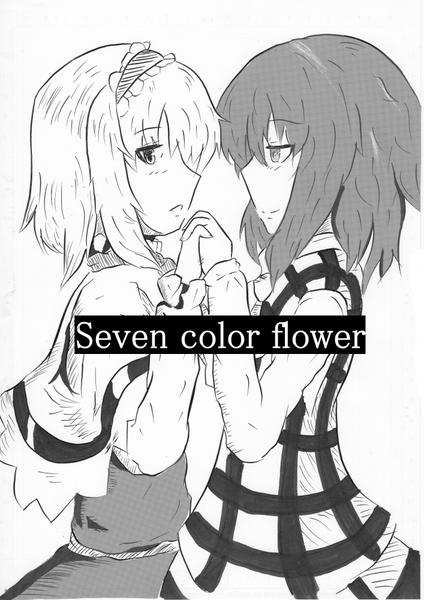 Seven color flower